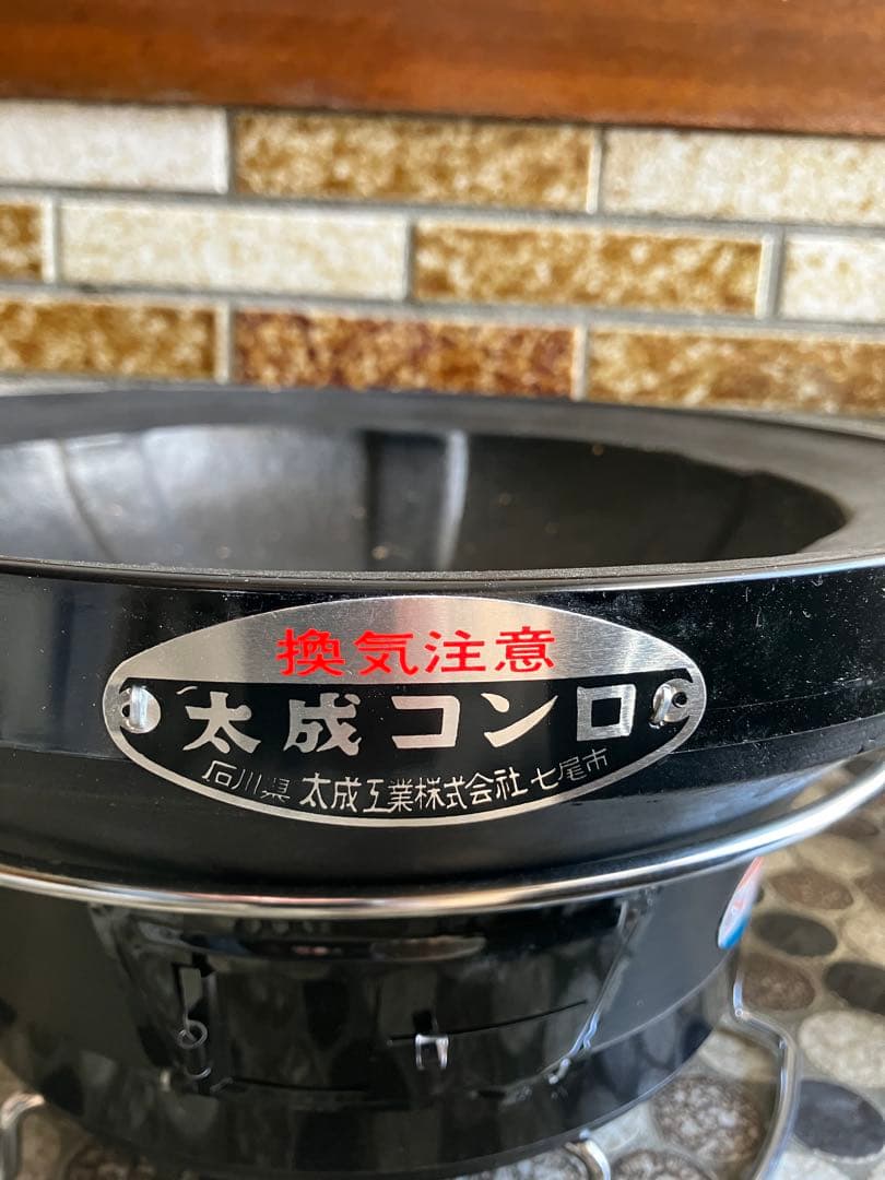 長野県東信地区引き取り専用　大成コンロ　火消し壺　備長炭　トング　BBQセット