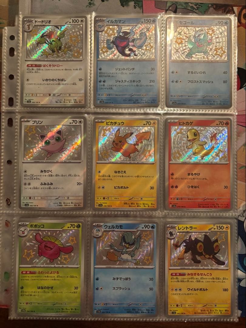 ポケモンカード まとめ売り リザードン ピカチュウ イーブイ AR SR 多数