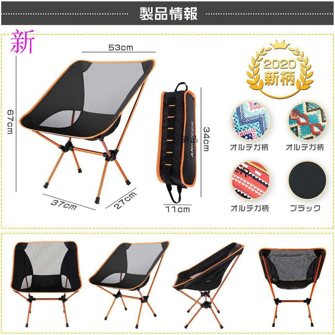 釣り、登山、ハイキングに適した屋外チェア2sf