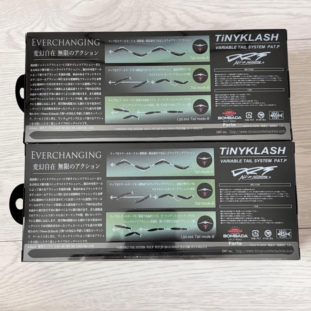 ルアマガ限定 TiNY KLASH タイニークラッシュ 2個セット