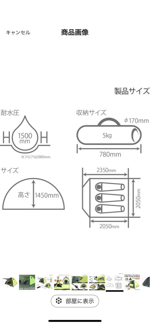 【美品】ドッペルギャンガー ワンタッチテント T3-79 DOD