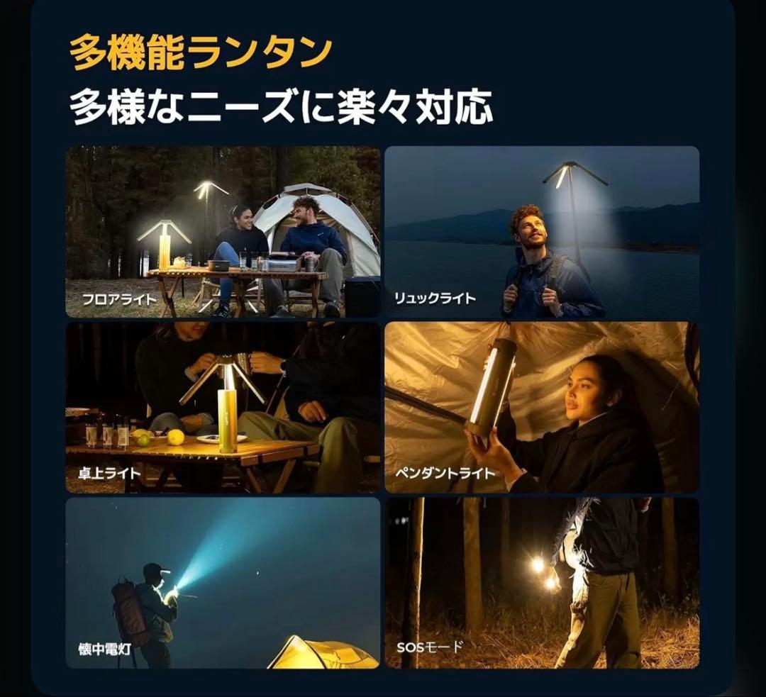BougeRV 伸縮式折畳みLEDライト　キャンプ　非常用