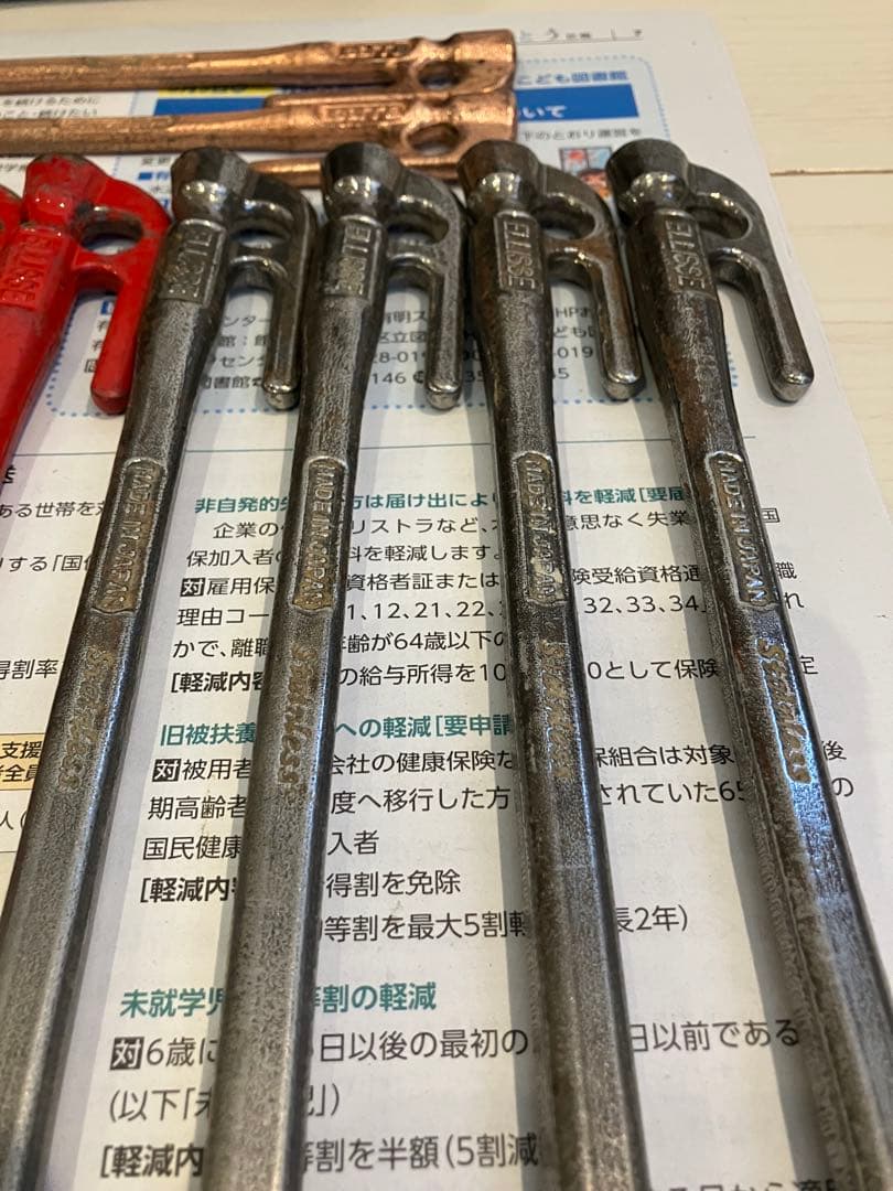 ペグとハンマーセット