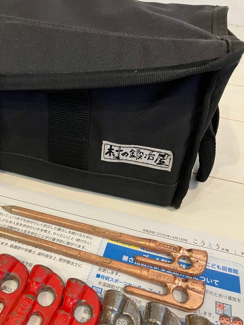 ペグとハンマーセット