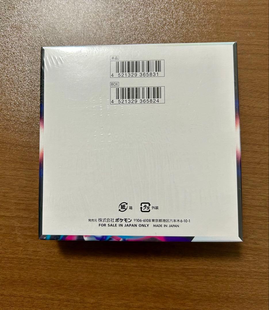ポケモンカードロストアビス　新品未開封BOXシュリンク付き