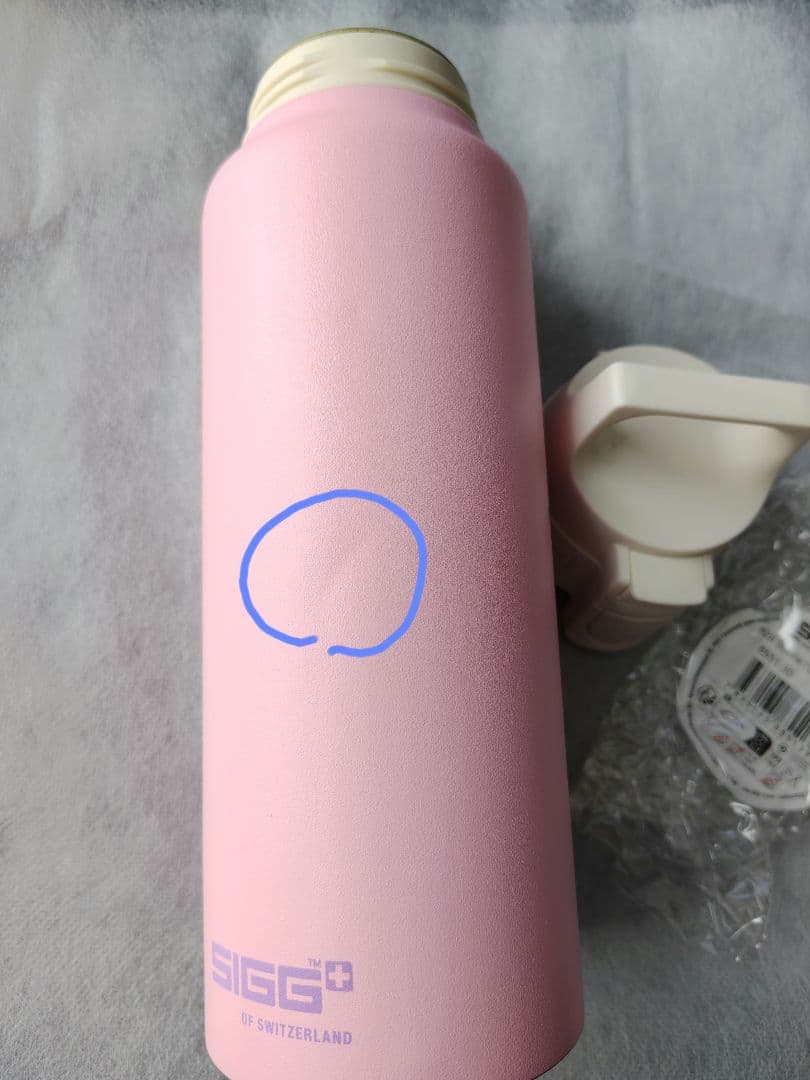 SUKALA SUKALA×SIGG ワイドマウスボトル ピンク 水素水