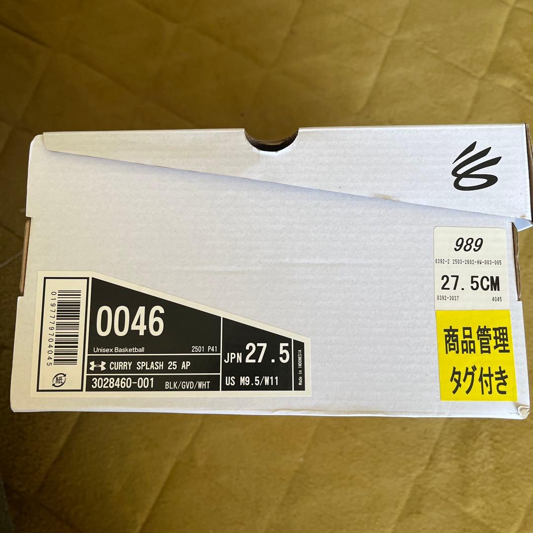 アンダーアーマー　バスケットボールシューズ カリ