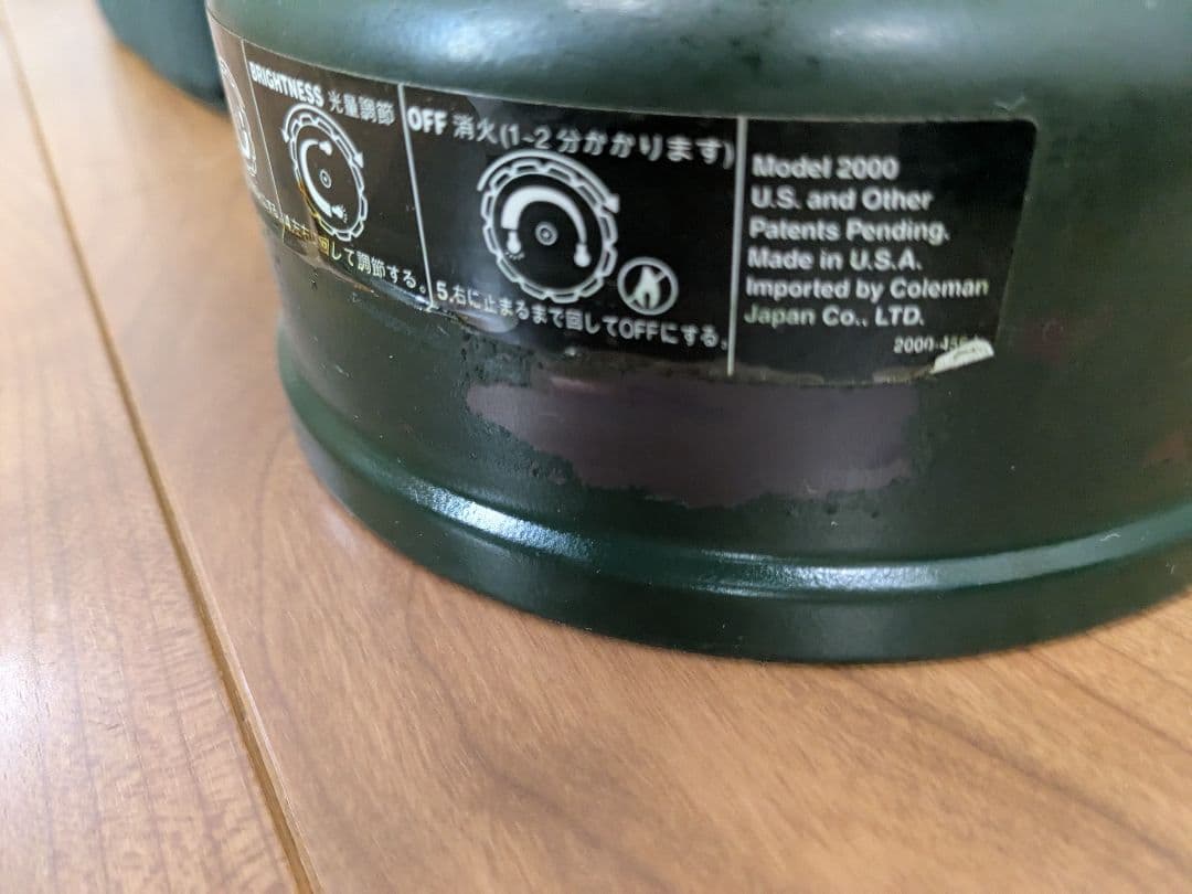 Coleman　コールマン　ノーススター2000　ガソリンランタン　ケース付き