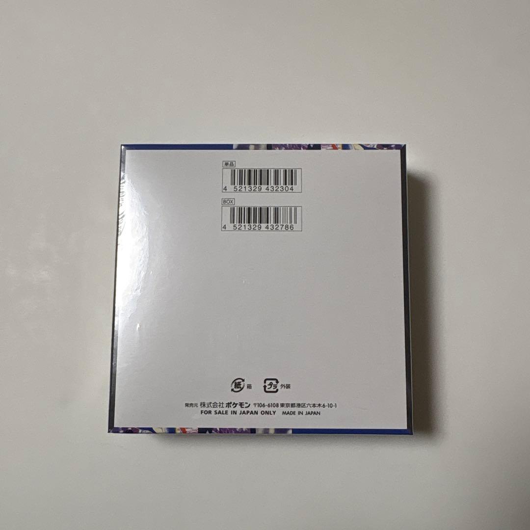 ポケモンカードゲームMEGA ニンジャスピナー シュリンク付き未開封BOX