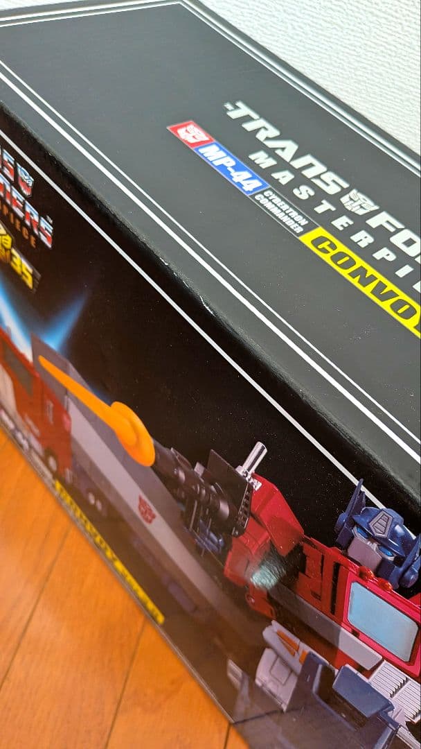 トランスフォーマー マスターピース MP-44 コンボイVer.3.0 交換済品