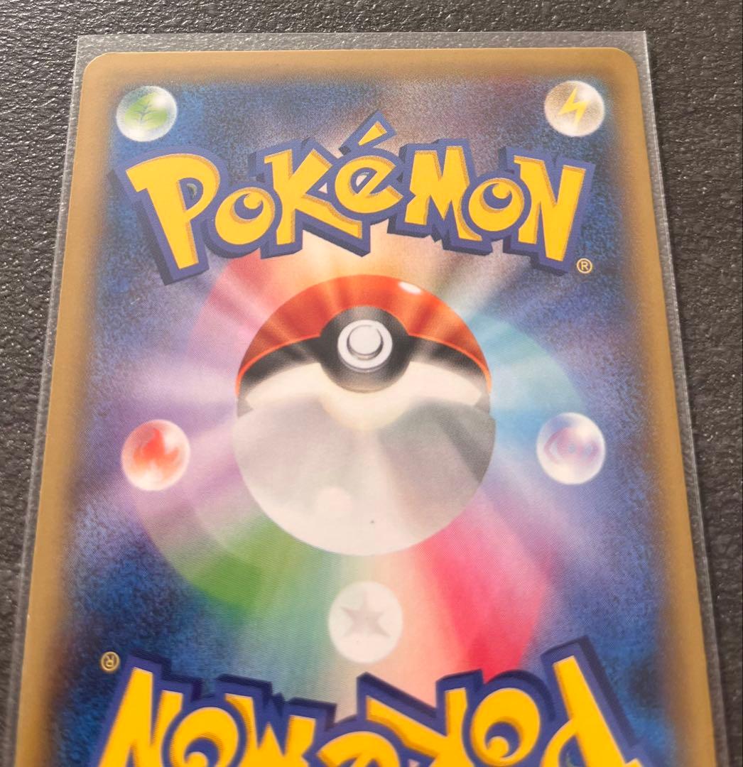 【ポケモンカードゲーム】ピカチュウ 大量発生チュウ