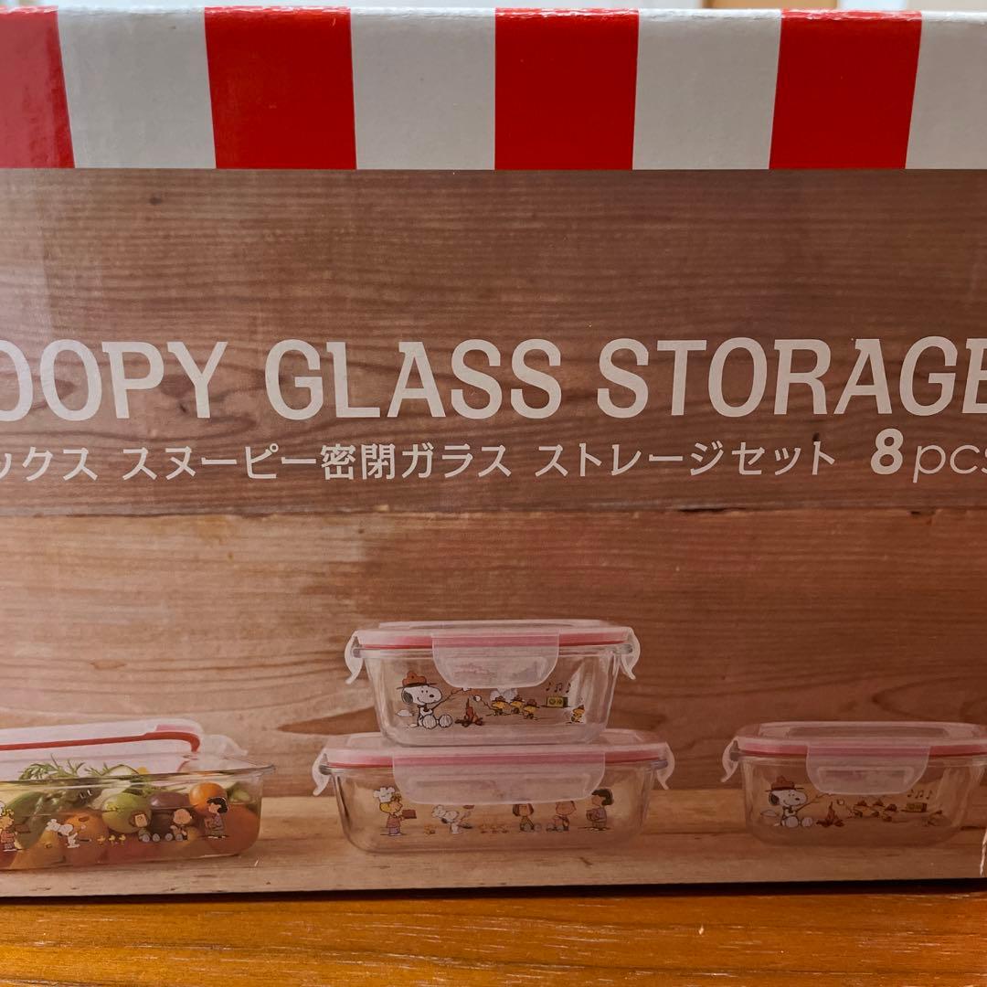 パイレックスpyrex SNOOPY ガラスストレージ 耐熱ガラス容器