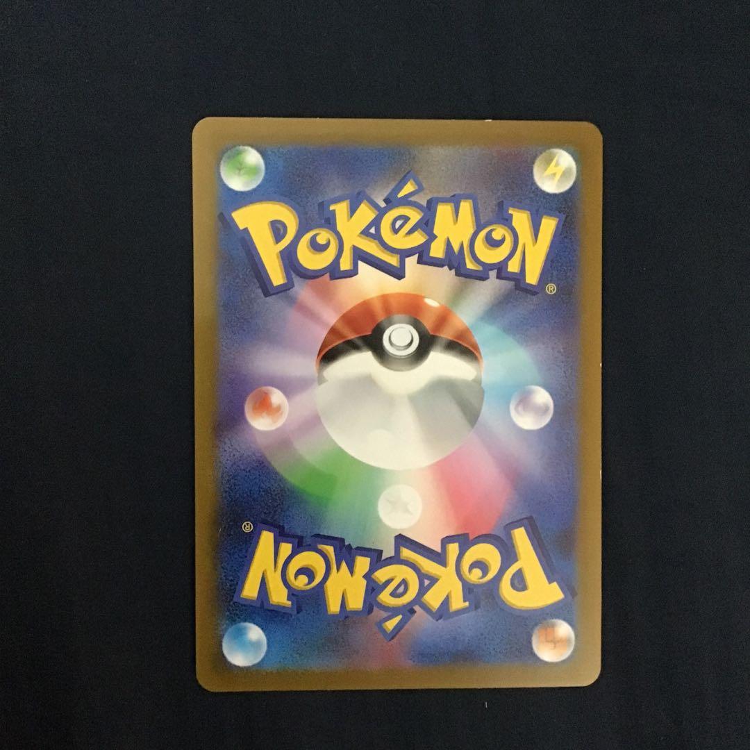 コイキング ポケモンカード151 129/165 マスターボールミラー