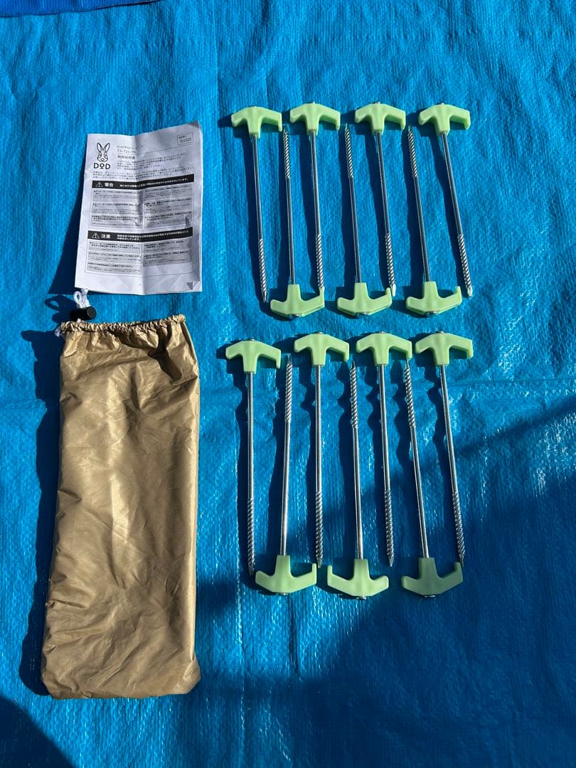 【美品】DOD わがやのシェード T5-721-TN