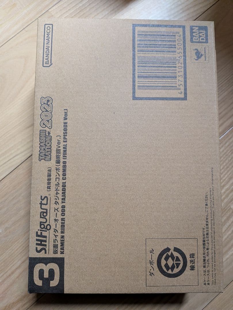 S.H.Figuarts 真骨彫 仮面ライダーオーズタジャドルコンボ最終回Ver