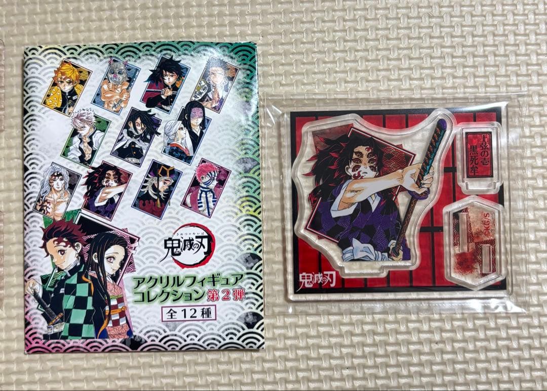 ジャンプショップ 鬼滅の刃 黒死牟 アクリルスタンド アクスタ