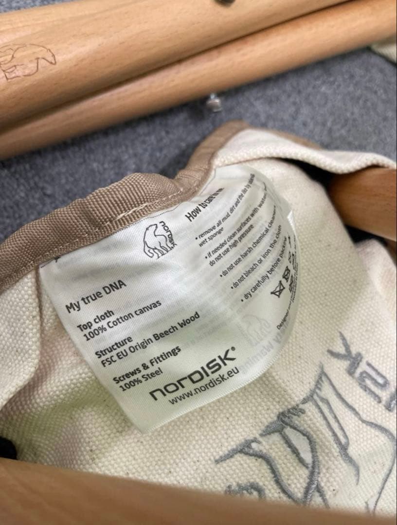 Nordisk ノルディスク トライポッド チェア　２脚