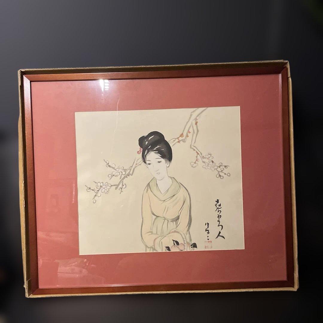 竹久夢二「春を待つ人」木版画 現代版画　三幸