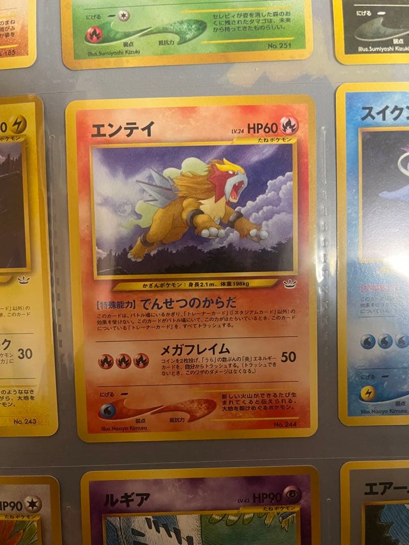プレミアムファイル　3 neo ポケモンカード