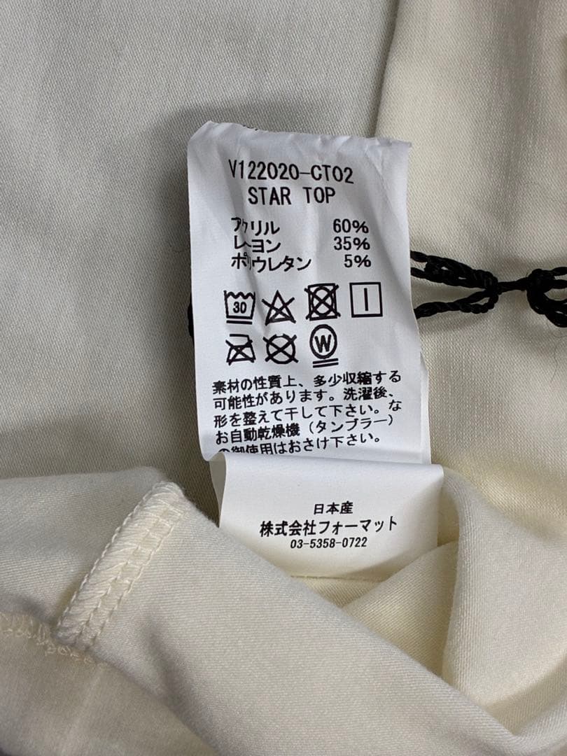 未使用タグ付 V12 STAR TOP メンズXL 白