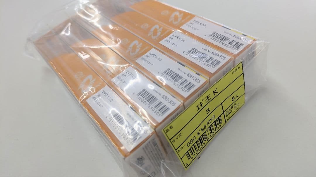 YAMASHITA EGI-OH K 3.0号 ボルカノロック 5本セット 新品