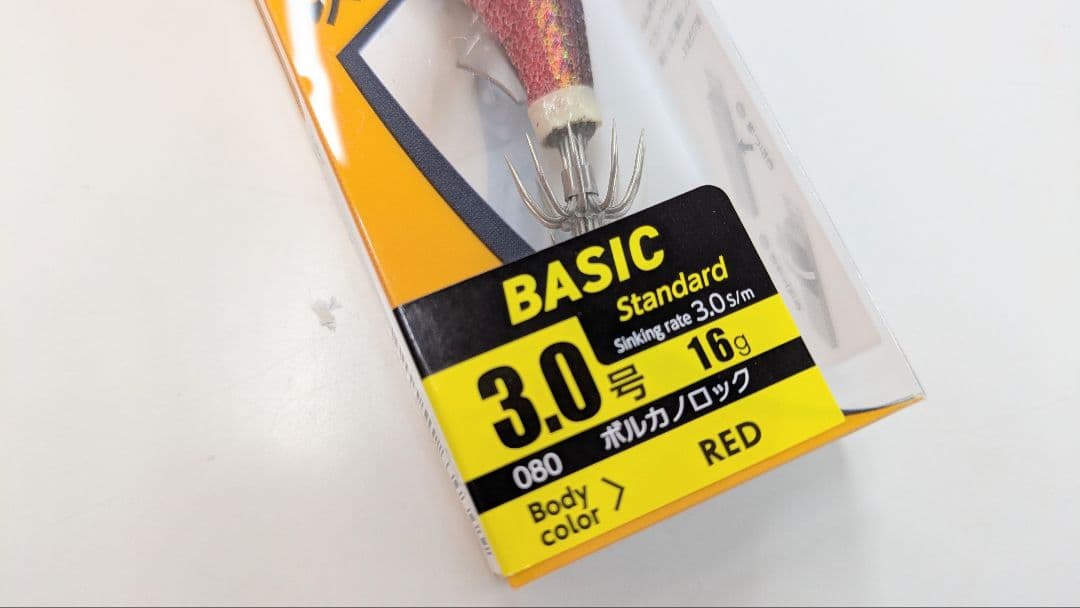 YAMASHITA EGI-OH K 3.0号 ボルカノロック 5本セット 新品