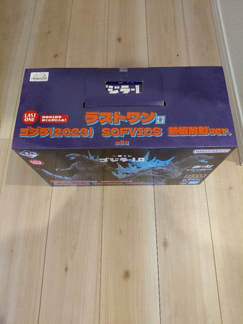 一番くじゴジラ-1.0ラストワン賞