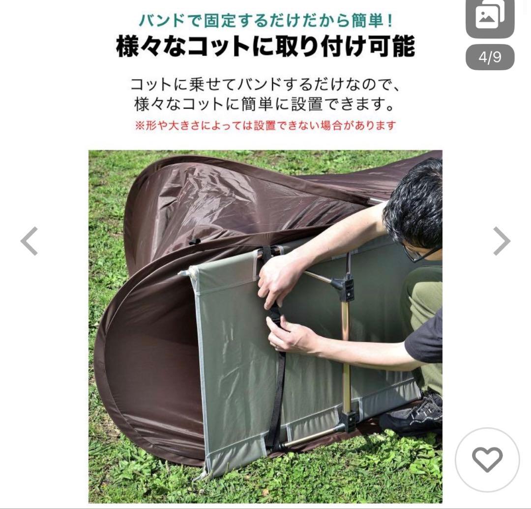 ブラックテント➕コットセット