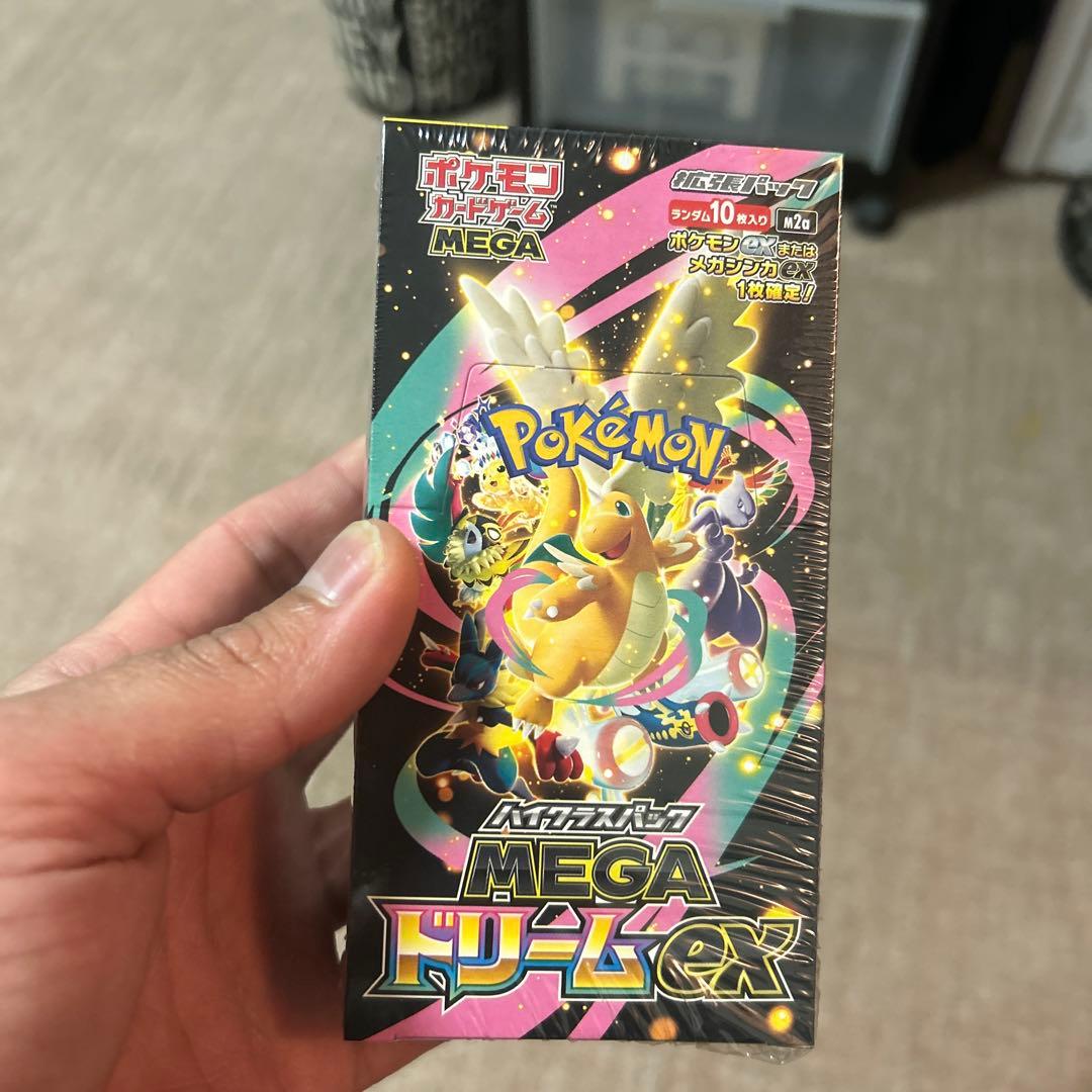 ポケモンカードゲーム Pokeman card 9 set unopened