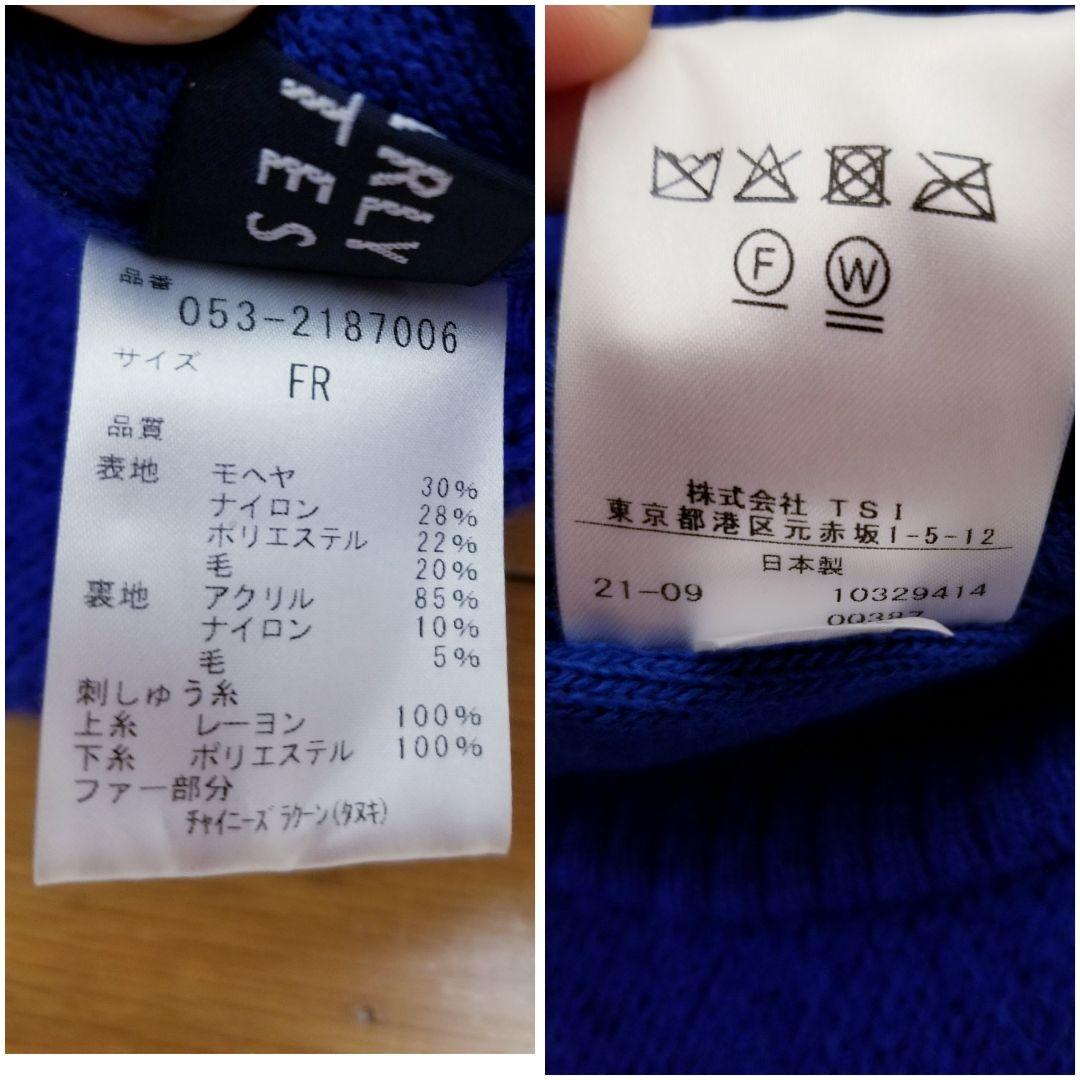 美品PEARLY GATES ファー梵天付き ブリムニットワッチ ニット 帽子