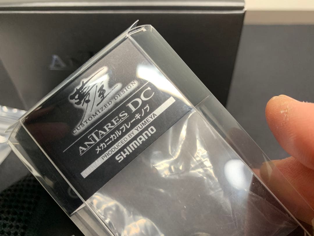 シマノ21アンタレスDC XG 美品