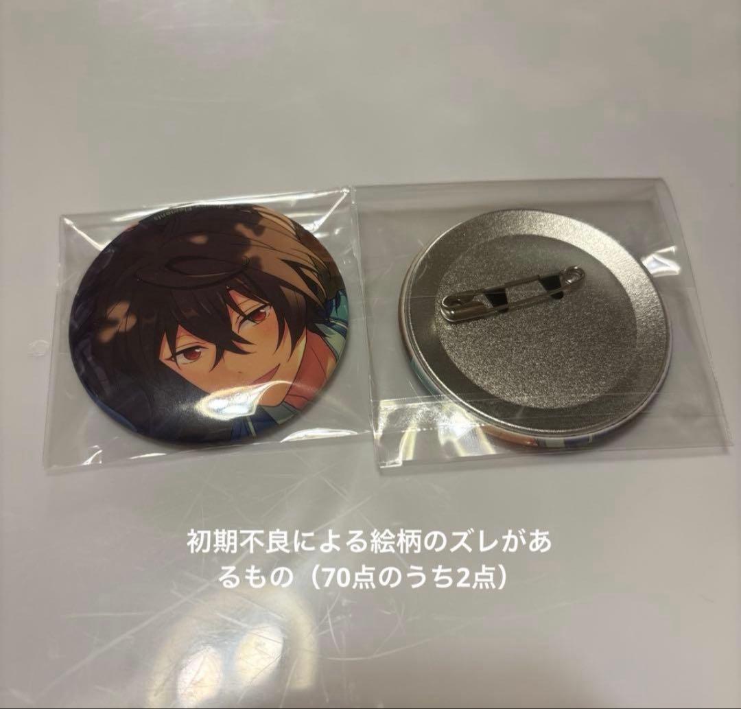 あんスタ 朔間凛月 凛月 缶バッジ フィーチャースカウト フィーチャー