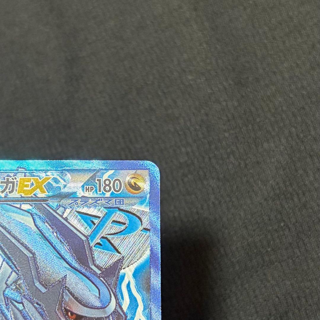19/0595 美品 ディアルガEX SR BW9 080/076