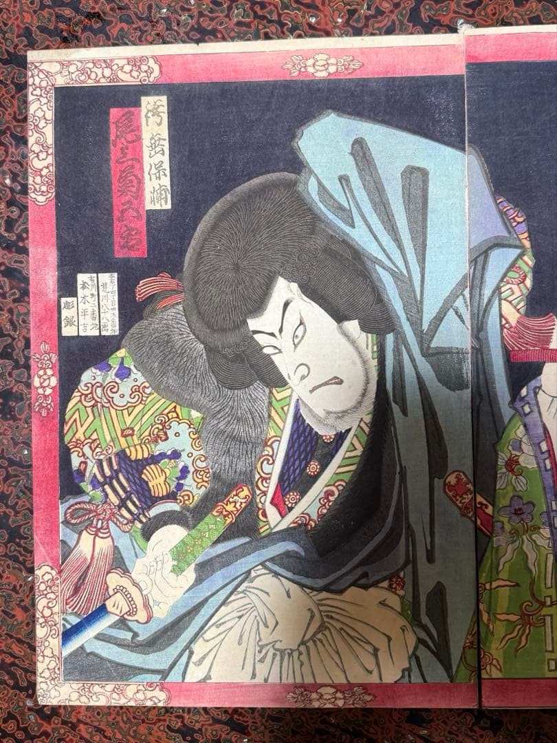 豊原国周 作「笛澄月白浪」　3枚続　鬼童丸　源頼光　袴垂保輔　浮世絵