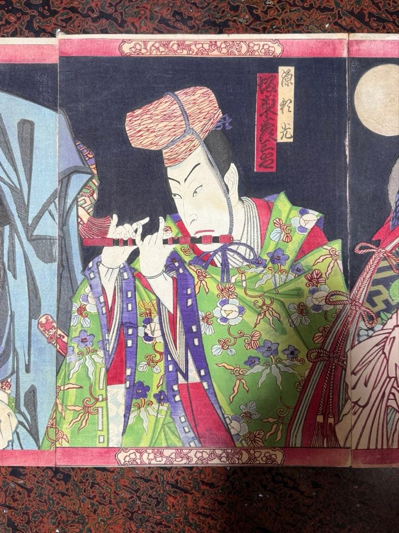 豊原国周 作「笛澄月白浪」　3枚続　鬼童丸　源頼光　袴垂保輔　浮世絵