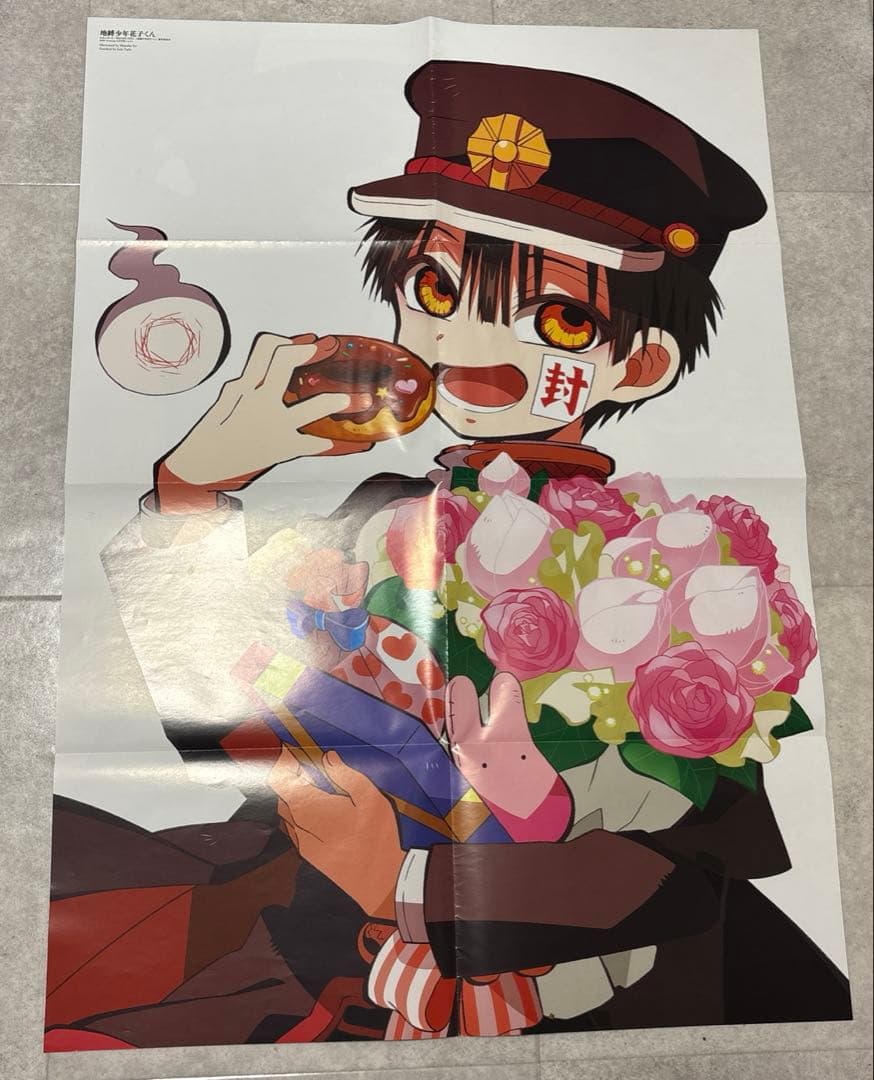 地縛少年花子くん 紙類 まとめ売り