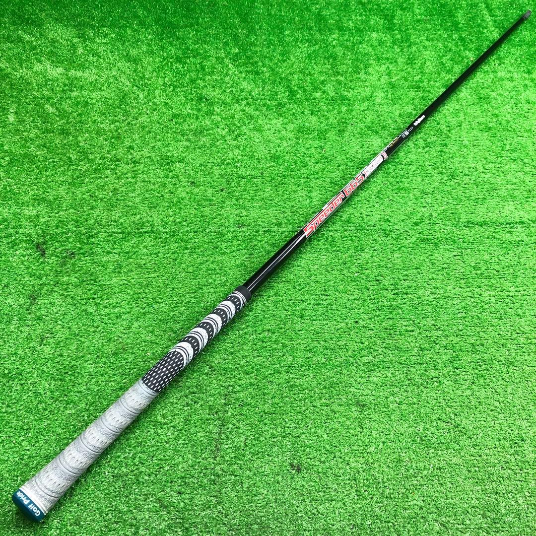 Gsh-1042Speeder665EVOLUTIONⅡ flexS スリーブ無