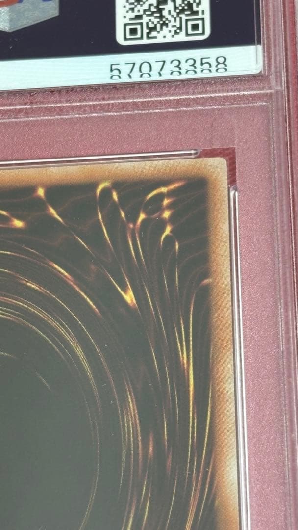 遊戯王 No.107 銀河眼の時空竜 PSA 10 アルティメット レリーフ