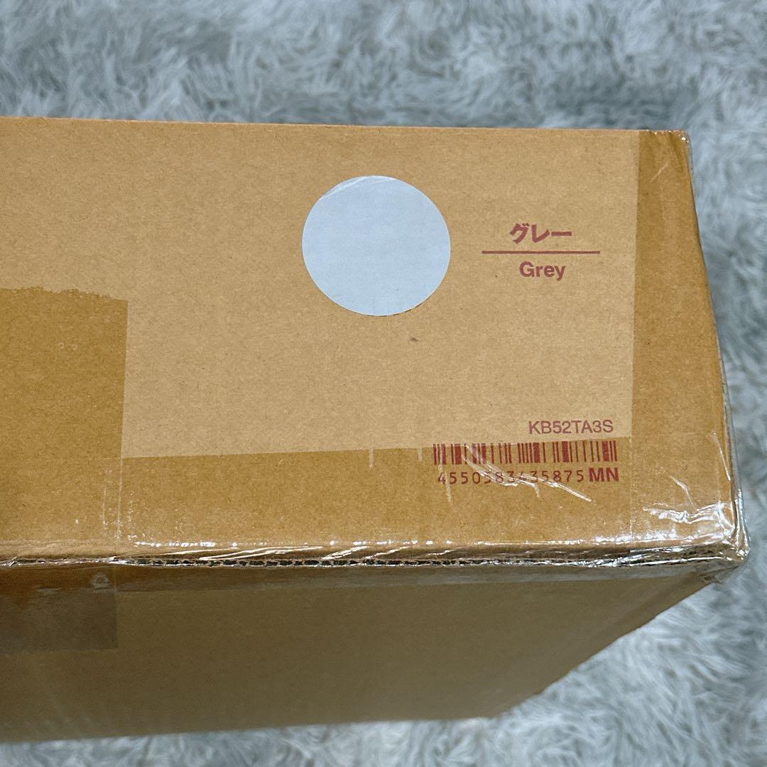 【新品未開封】 無印良品 MUJI 空気でできたソファ グレー 付属品完備 廃盤