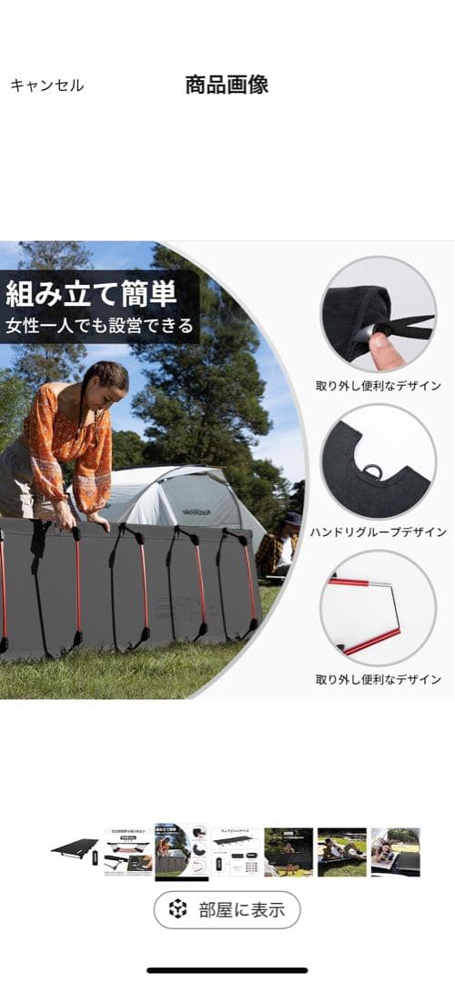 Naturehike 折りたたみコット 黒　美品　ネイチャーハイク