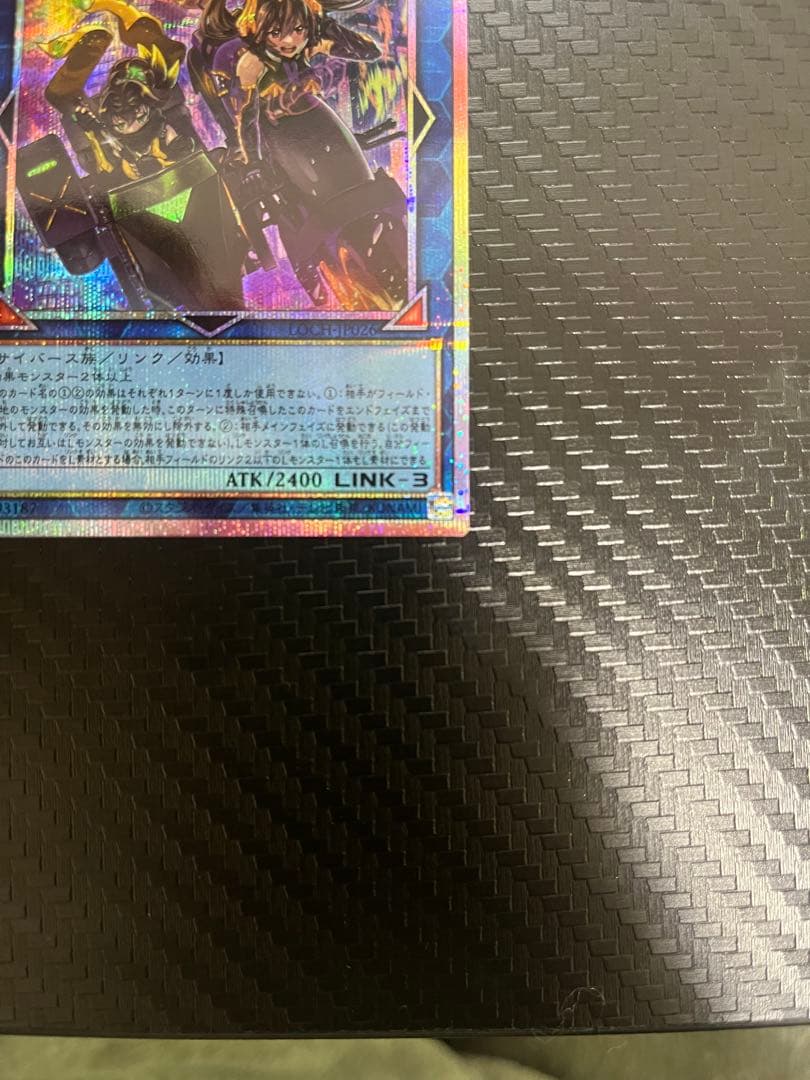 【遊戯王】W:Pファンシーボール　プリシク