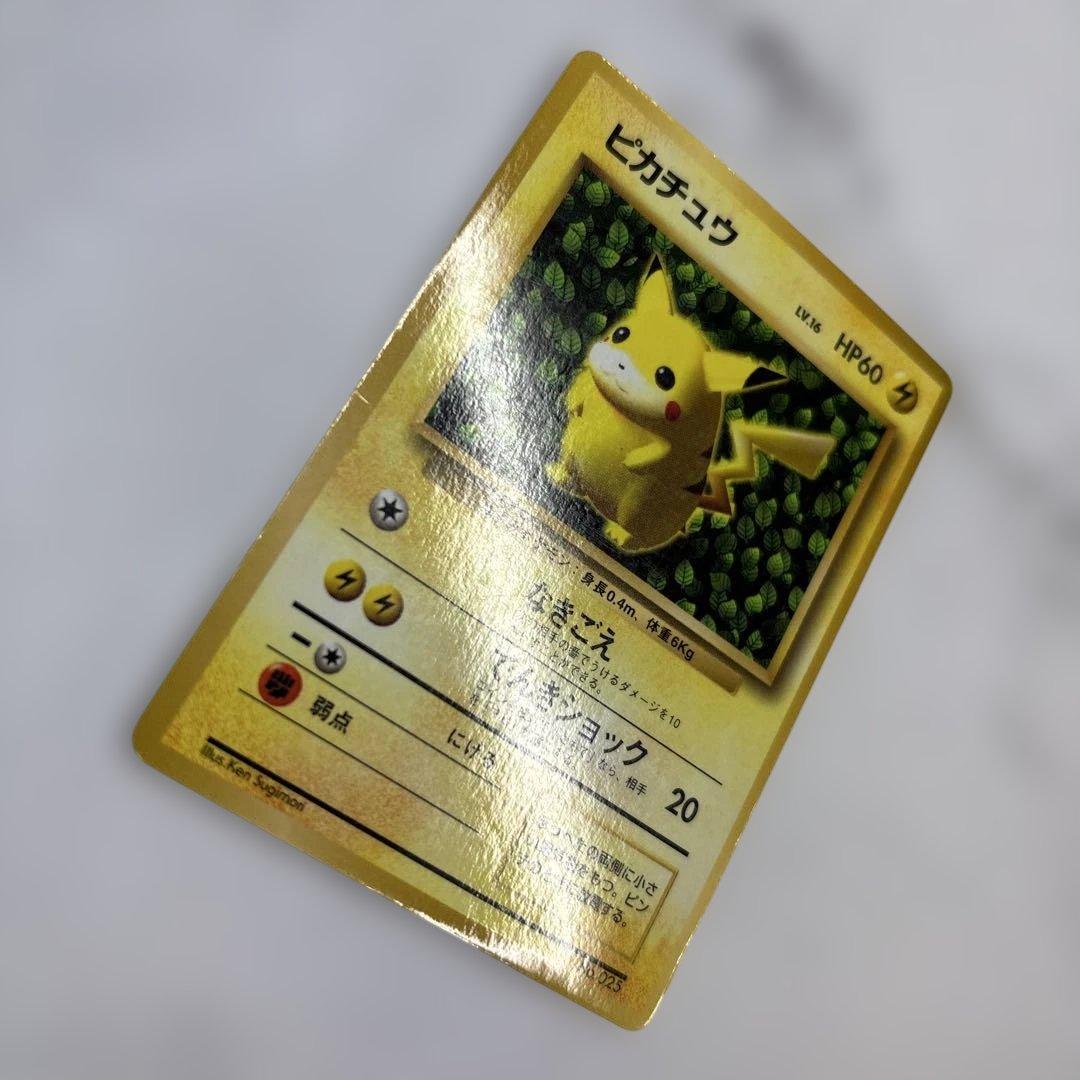 ぷ*ょ様 ポケモンカード　旧裏　ピカチュウ　コロコロ　光沢有り