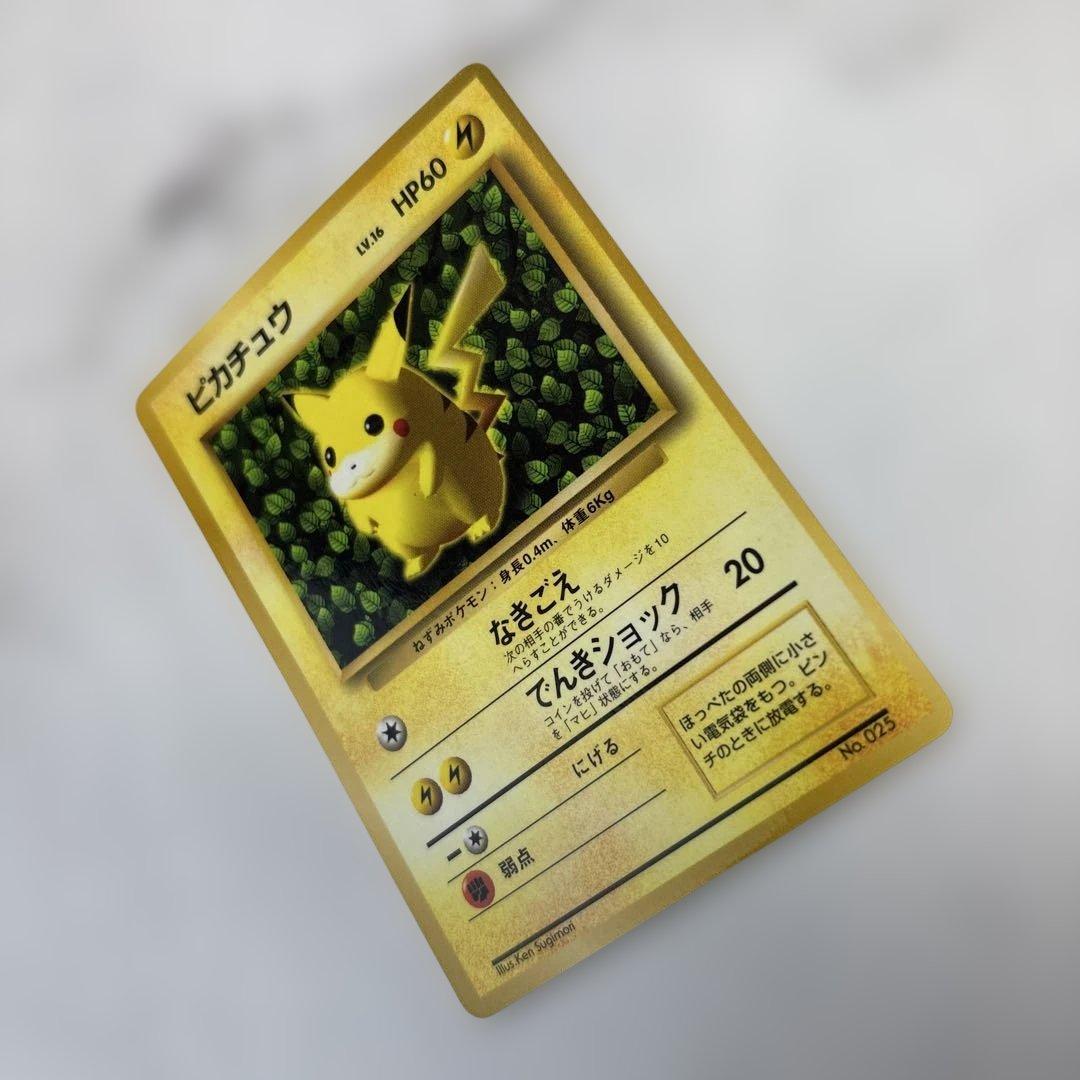 ぷ*ょ様 ポケモンカード　旧裏　ピカチュウ　コロコロ　光沢有り