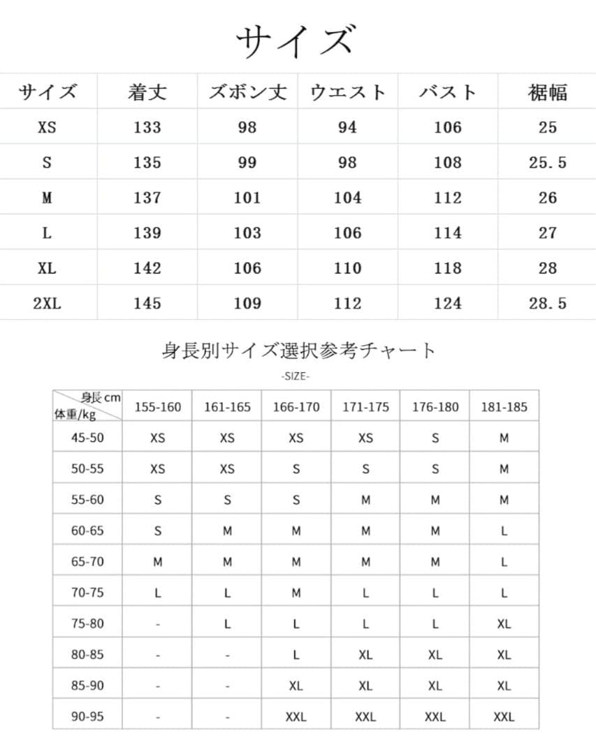 SHOWTIME　COLLECTIVEボンデッドパーカー　ビブパンツ
