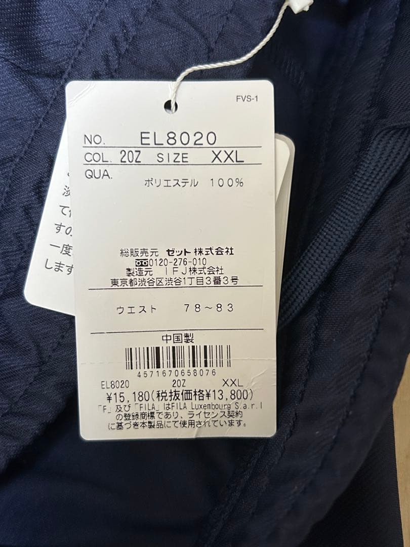 フィラ FILA テニス 木下オープンモデル テニスジャージ ウェア ボトムス