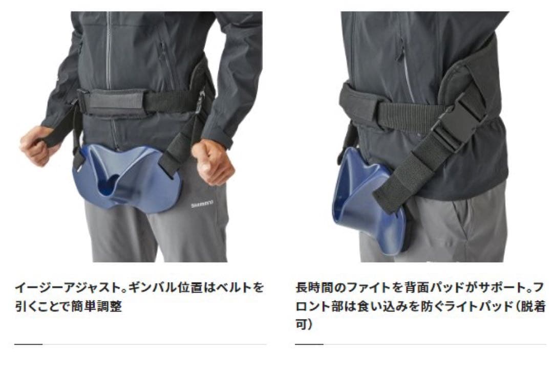 シマノ　ファイティングギンバル　新品未使用