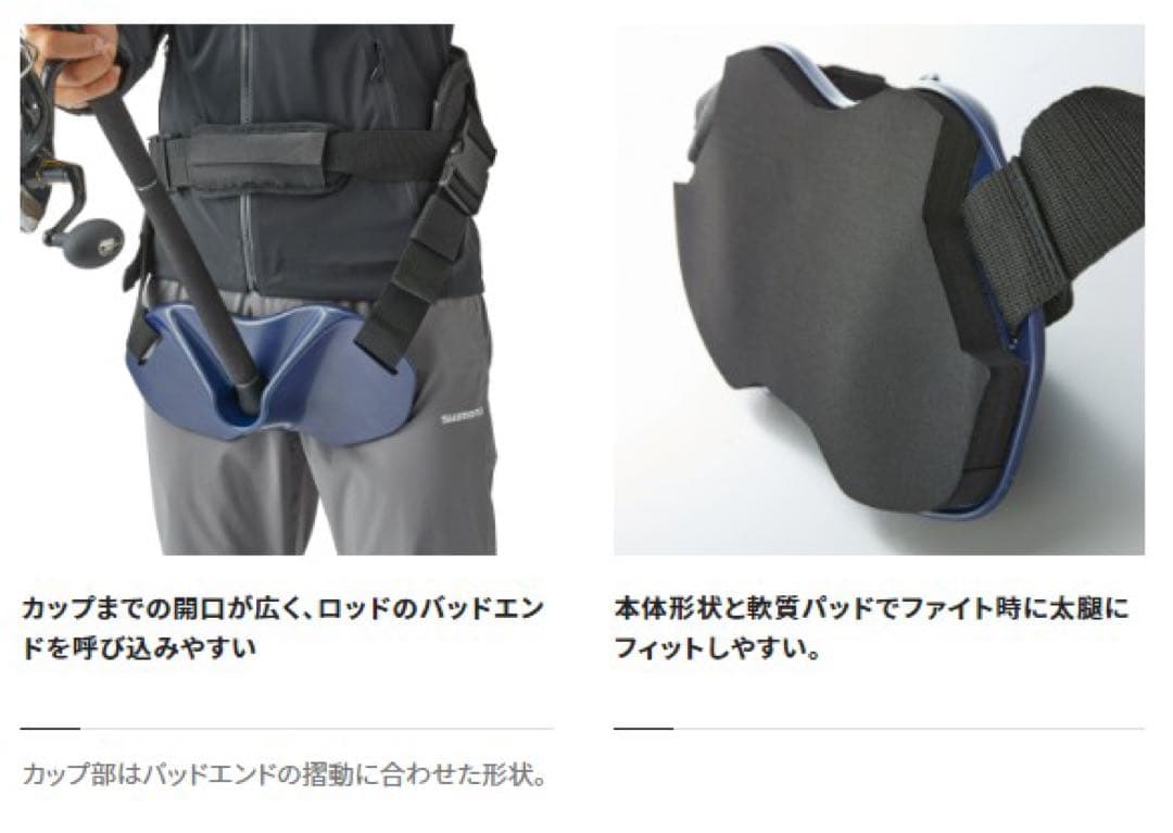 シマノ　ファイティングギンバル　新品未使用