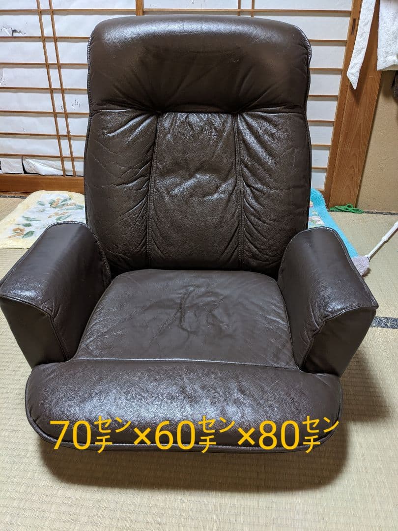 総革張リクラ イニング。光製作所製。直接引き取限定です。