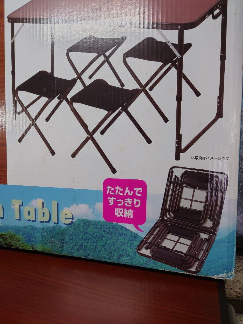 コーナン LIFELEX アルミテーブルセット アウトドア レジャー新品