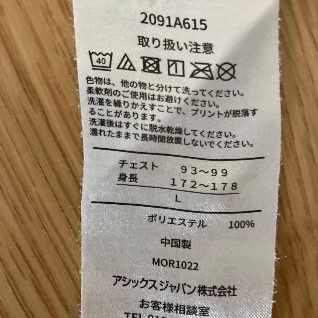 ASICS ランニングユニフォーム